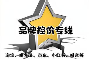 本季命中率最低TOP5：丁威迪38.7%最差 杰伦-格林第3 范乔丹第4